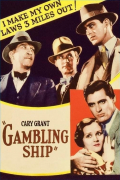 Película Gambling Ship
