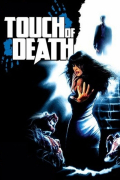 Película Touch of Death