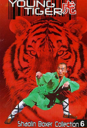 Xiao lao hu