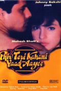 Película Phir Teri Kahani Yaad Aayee