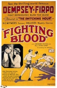 Fighting Blood