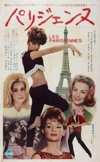 Les Parisiennes