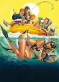 Película La liceale al mare con l'amica di papà