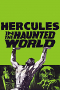 Película Hercules in the Haunted World