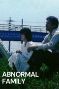 Película Abnormal Family