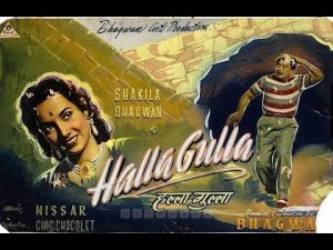 Halla Gulla
