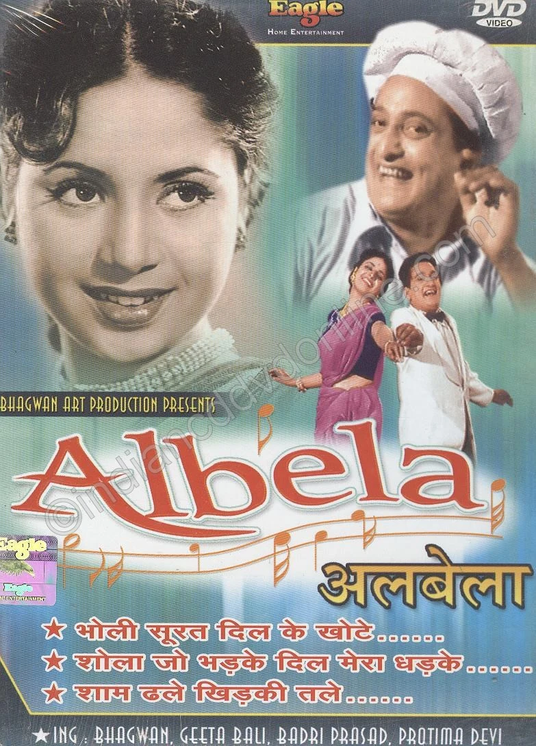 Albela