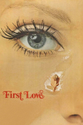 Película First Love