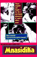 Película Mnasidika