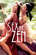 Película Sex and Zen