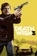 Película Death Wish 3
