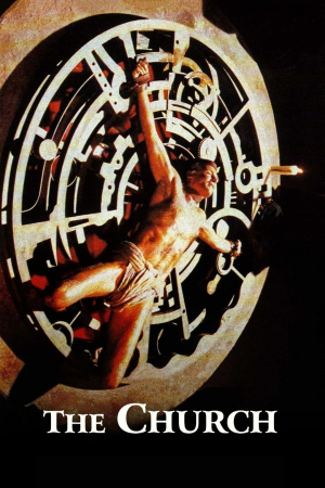 El engendro del diablo