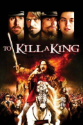 Película To Kill a King