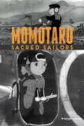 Película Momotaro, Sacred Sailors