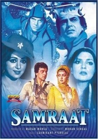 Samraat