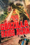 Película Godzilla Raids Again