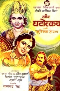 Veer Ghatotkach