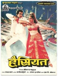 Haisiyat