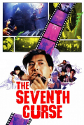 Película The Seventh Curse