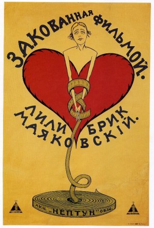 Zakovannaya filmoi