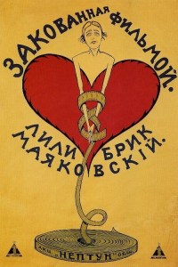 Zakovannaya filmoi