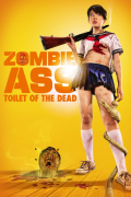 Película Zombie Ass: Toilet of the Dead