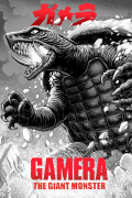 Película Gamera: The Giant Monster