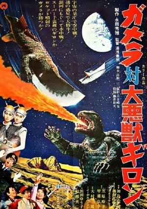 Gamera contra Guiron, guardián del planeta fantasma