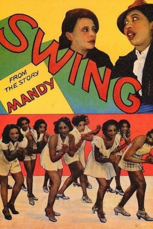 Swing! Swing!