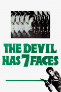 Película The Devil with Seven Faces