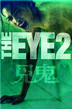 The eye 2