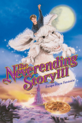 Película The NeverEnding Story III