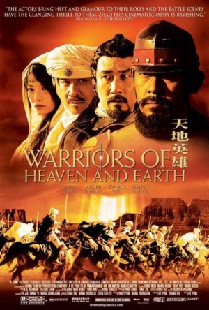 Guerreros del cielo y la tierra
