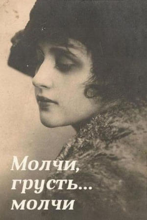 Molchi, grust... molchi