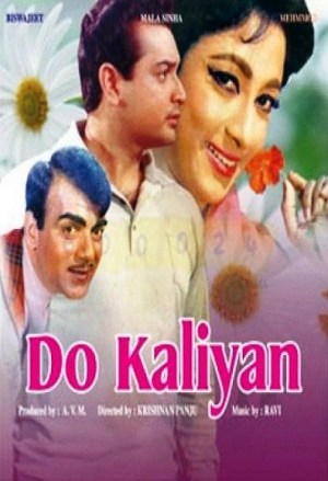 Do Kaliyaan