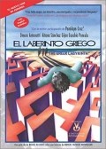 Película El laberinto griego
