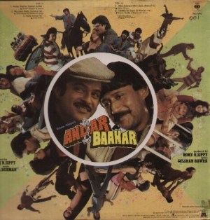 Andar Baahar