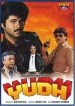Película Yudh
