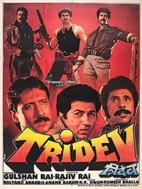 Tridev