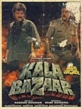 Película Kala Bazaar
