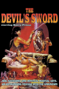 Película Mandala: The Devil's Sword