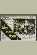 Película Why Leave Home?