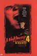 Pesadilla en Elm Street 4 (El amo del sueño)