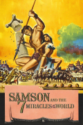 Película Samson and the 7 Miracles of the World