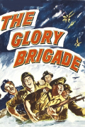 Película The Glory Brigade