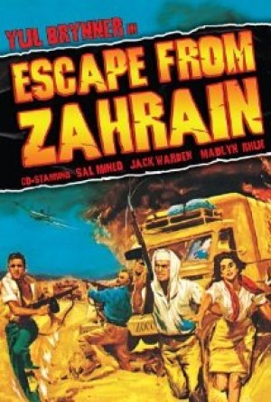 Fuga de Zahrain