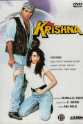Película Krishna