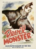 Película Devil Monster