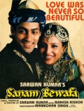 Película Sanam Bewafa