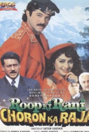 Roop Ki Rani Choron Ka Raja